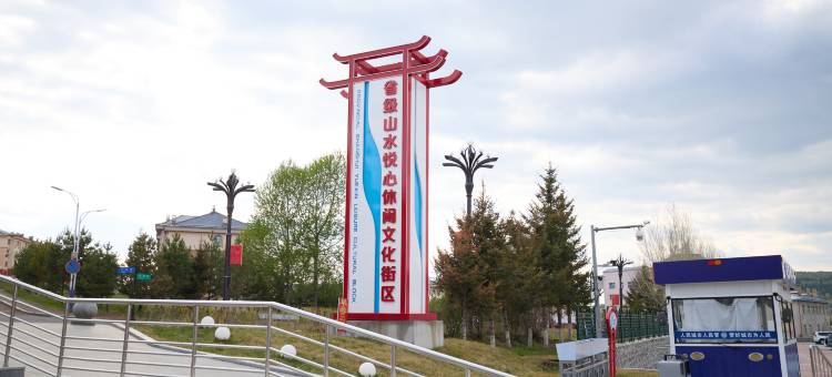 九方宾馆图片