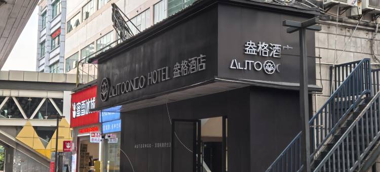 布丁严选酒店(上海龙阳路地铁站新国际博览中心店)图片