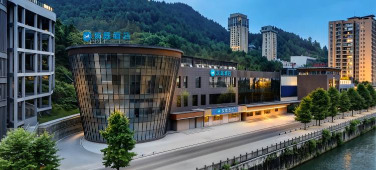 汉庭酒店(酉阳桃花源景区东北门店)图片