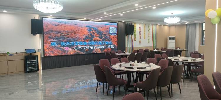 晋城史山驿站(皇城相府店)图片