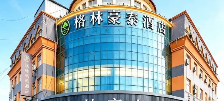 格林豪泰酒店(曹县汽车站南湖公园店)图片