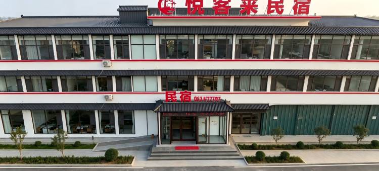 悦客来｜蓝屿•轻奢智慧酒店(乳山银滩店)图片