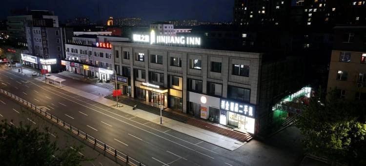锦江之星酒店(榆树客运站店)图片