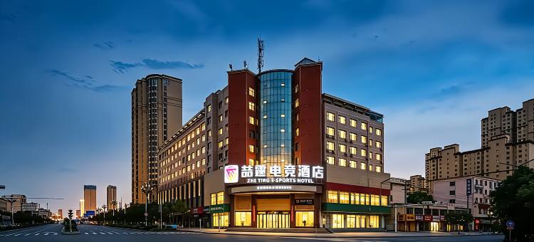 喆霆电竞民宿(白银世贸中心店)图片