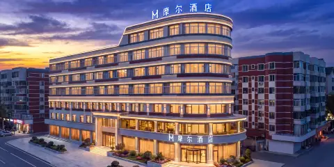 摩爾酒店(民族大學拾貝灣夢幻水樂園店)