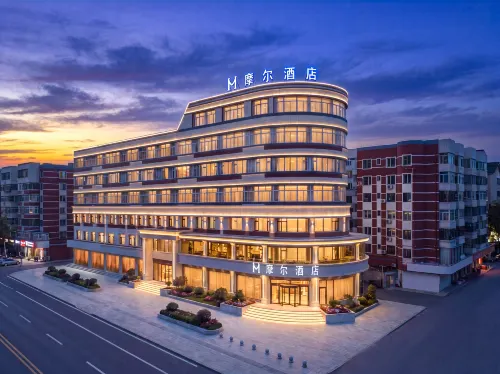 Moer Hotel (Minzu University Shibei Bay Dream Water Park) - Wifi