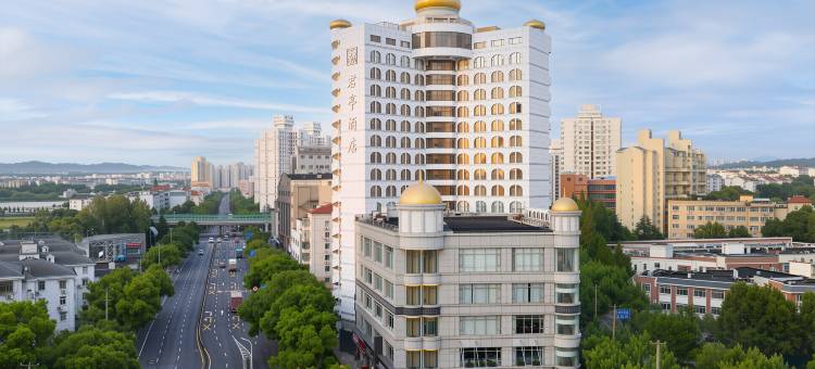 君亭酒店(上海四川北路复旦大学店)图片
