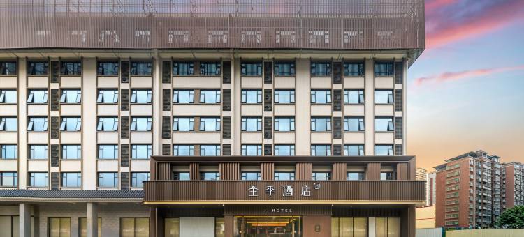 全季普宁站普宁大道酒店图片