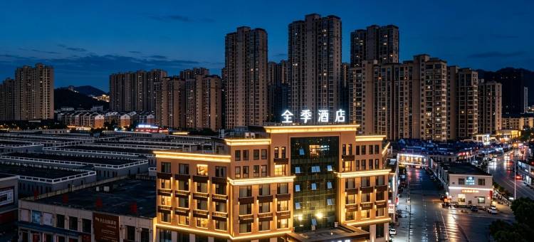 全季酒店(九江修水汽车总站店)图片