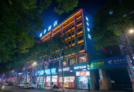 Taoyuan Fuhua HotelHotel Overview