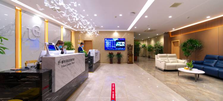 都市花园酒店(邢台任泽区政府店)图片