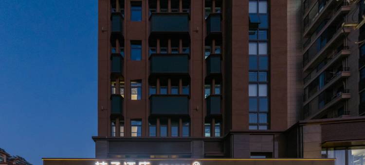 桔子酒店(南通如皋白蒲店)图片