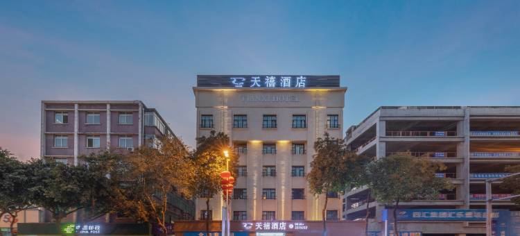 锦听连锁.天禧酒店(德阳文庙广场市人民医院店)图片