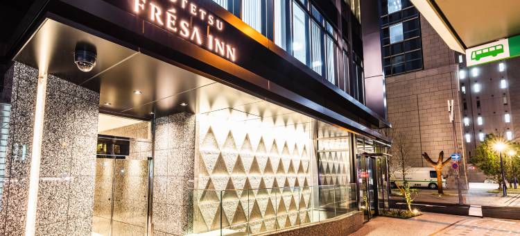 相铁FRESA INN 淀屋桥(Sotetsu Fresa Inn Yodoyabashi)图片