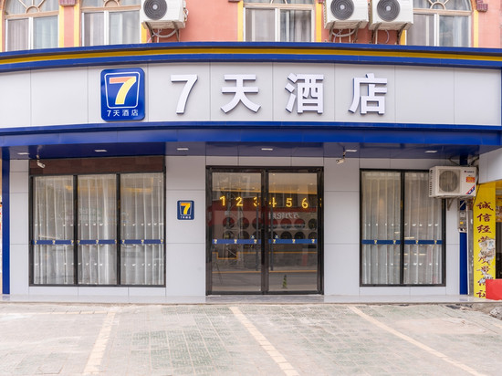 7天酒店(容县汽车总站店)