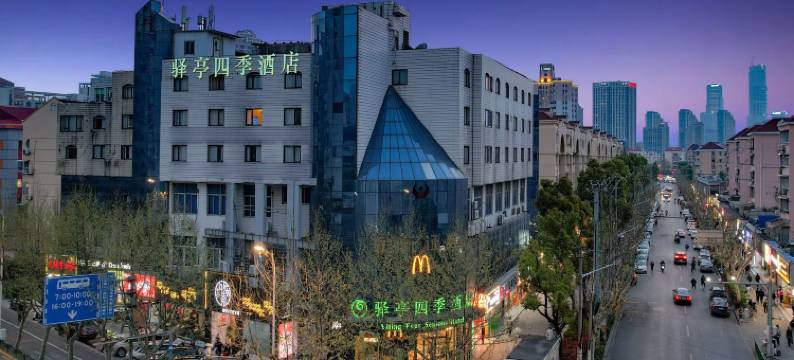 驿亭四季酒店(上海东方路蓝村路地铁站店)图片