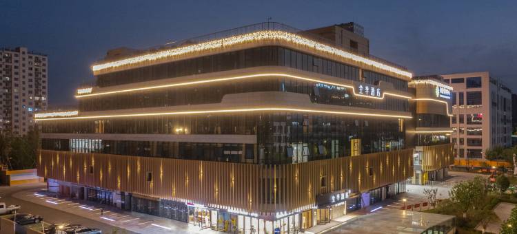 全季酒店(金华八一南街妇幼保健院店)图片