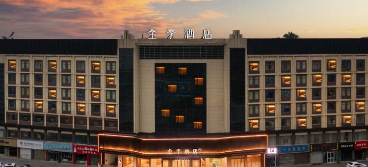 全季酒店(绥德天和长店)图片