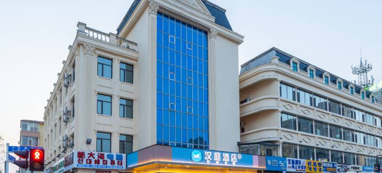 汉庭酒店(延吉延边大学城店)图片