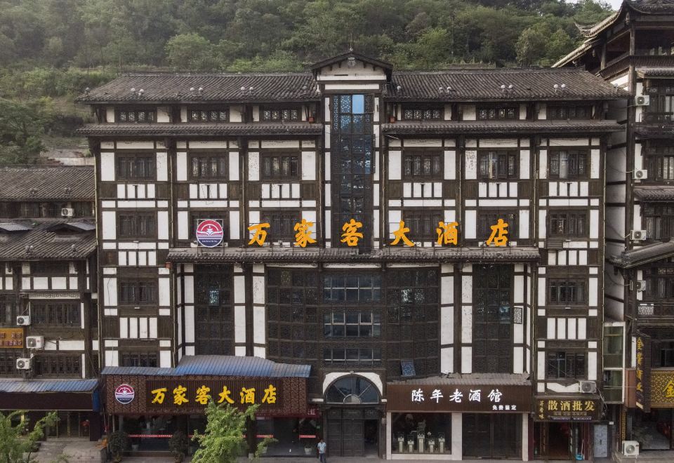 Zhijiutang Viewing Hotel