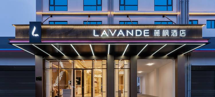 麗枫酒店(保山五洲国际广场店)图片