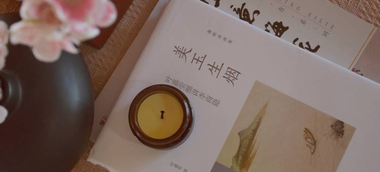 淄博石堂山房民宿图片