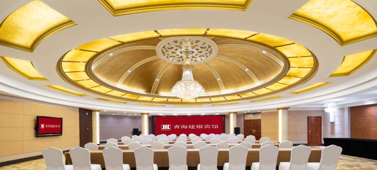 青海建银宾馆图片