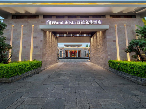 抚仙湖万达文华酒店