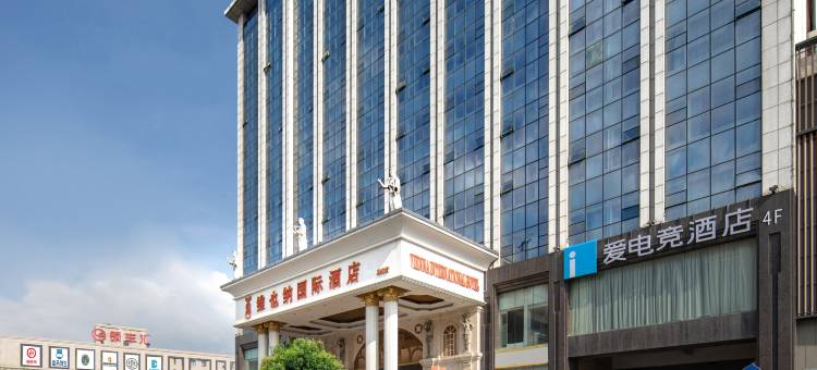 爱电竞酒店(上海周浦地铁站万达店)图片