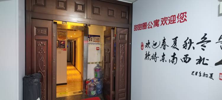 甜甜圈公寓(武汉楚河汉街地铁站店)图片