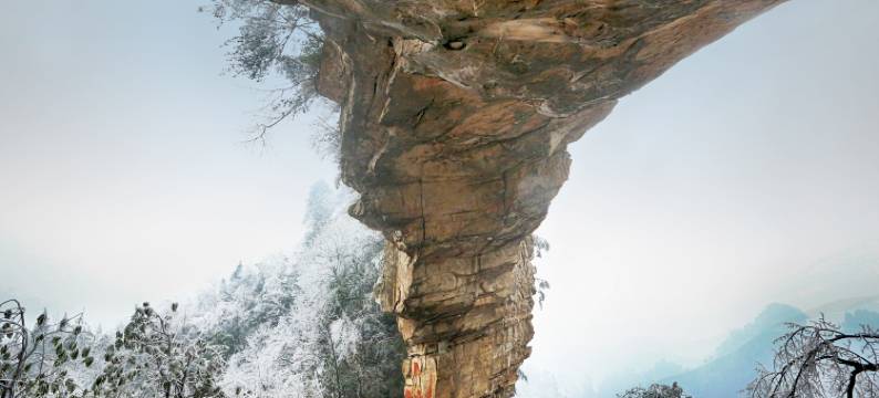 张家界岩栖阁客栈(武陵源店)图片