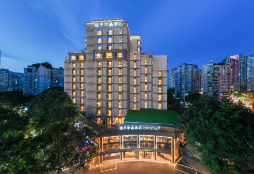 重庆观音桥九街桔子水晶酒店外景图