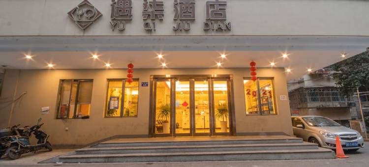 遇柒酒店(杭州西湖湖滨店)图片