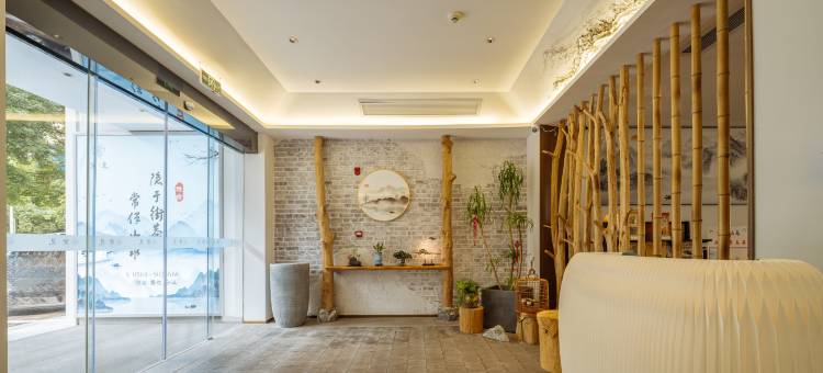 花筑·黛见隐舍民宿(霍山南岳山风景区店)图片