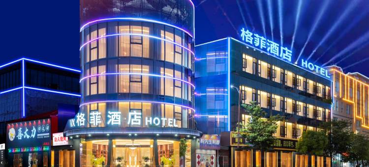 格菲酒店(睢宁人民医院兴美购物广场店)图片