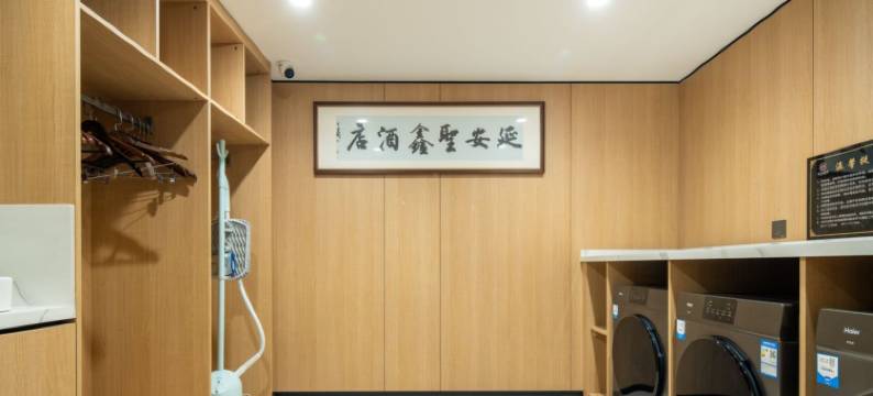 圣鑫书画酒店(延安中心街王家坪旧址店)图片