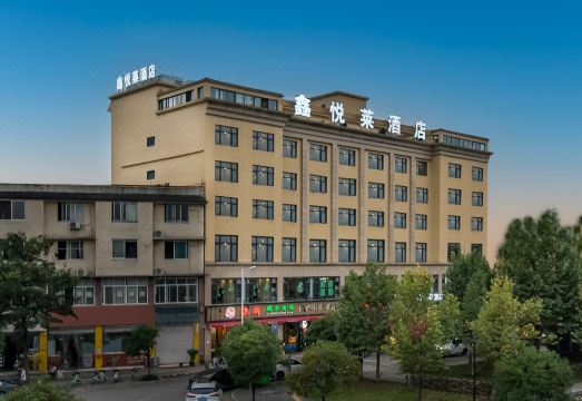 Xinyuelai Hotel Hotel Overview