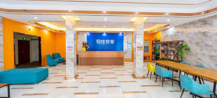 轻住悦享酒店(齐齐哈尔第一医院百货大楼店)图片