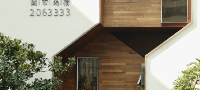 九间房(襄阳站人民广场店)图片