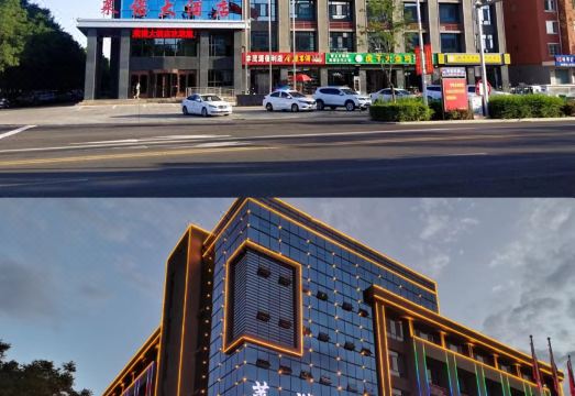 中衞市莱诺大酒店（丰安东路店）外景图