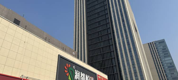 云逸商务酒店(泰安高新区大学城店)图片