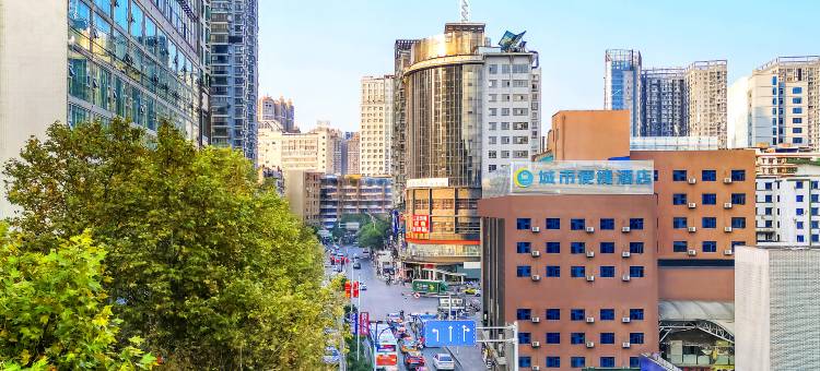 城市便捷酒店(遵义会址医学院店)图片