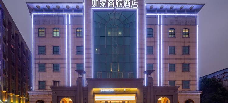 如家商旅酒店(佛山大沥中心店)图片