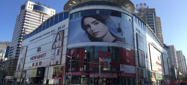 齐齐哈尔富友旅店图片