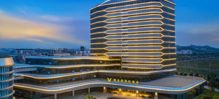 维也纳国际酒店(上饶经开区店)图片