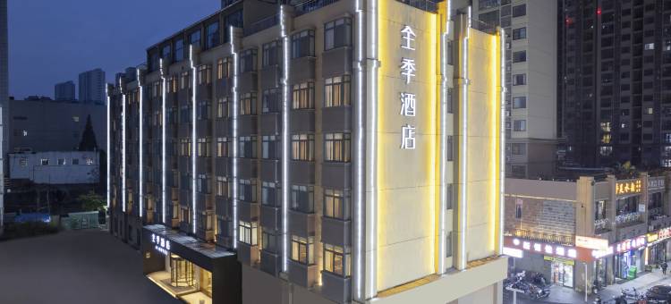 全季酒店(宿州国购广场店)图片