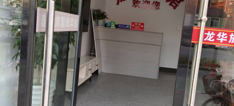 太湖龙华宾馆图片