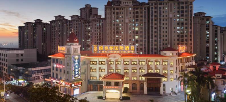 维也纳国际酒店(广州新塘高铁站牛仔城店)图片