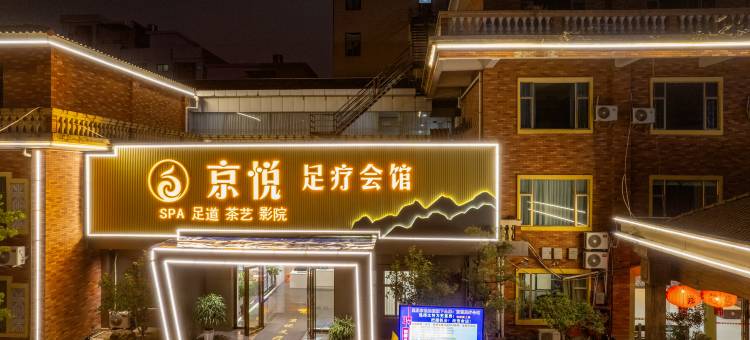阳西阳明商务酒店图片