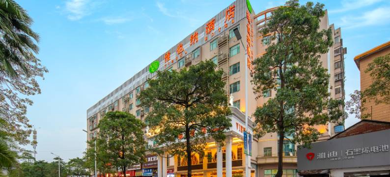 维也纳酒店(佛山祖庙岭南明珠体育馆店)图片